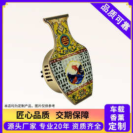 跨境供应俗语车载香薰印刷滴胶创意金属香氛扩香水定制创意定制