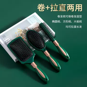 Manufacturer's direct sales massage comb, ink green elastic paint, airbag comb, noble woman's hair, negative ion curly hair, comb print logo - ShopShipShake
