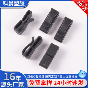 Plastic Clip Belt Clip Buckle Belt Clip Webbing Fixing Clip Finishing Clip Buckle Accessories Plastic Webbing Finishing Clip