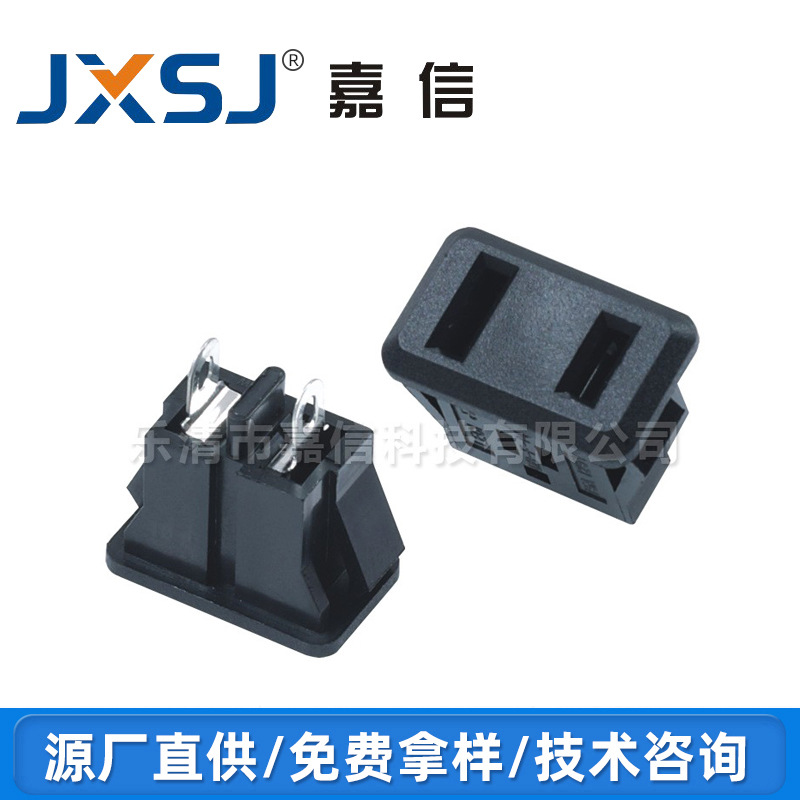 嘉信AC-09美标插座2孔2脚卡式美式UL电源插座DB-F-M2两孔美规插座