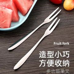 304 stainless steel fruit fork, cake fork, thick fruit skewer, household dessert fork, mooncake fork, multi-functional fork
