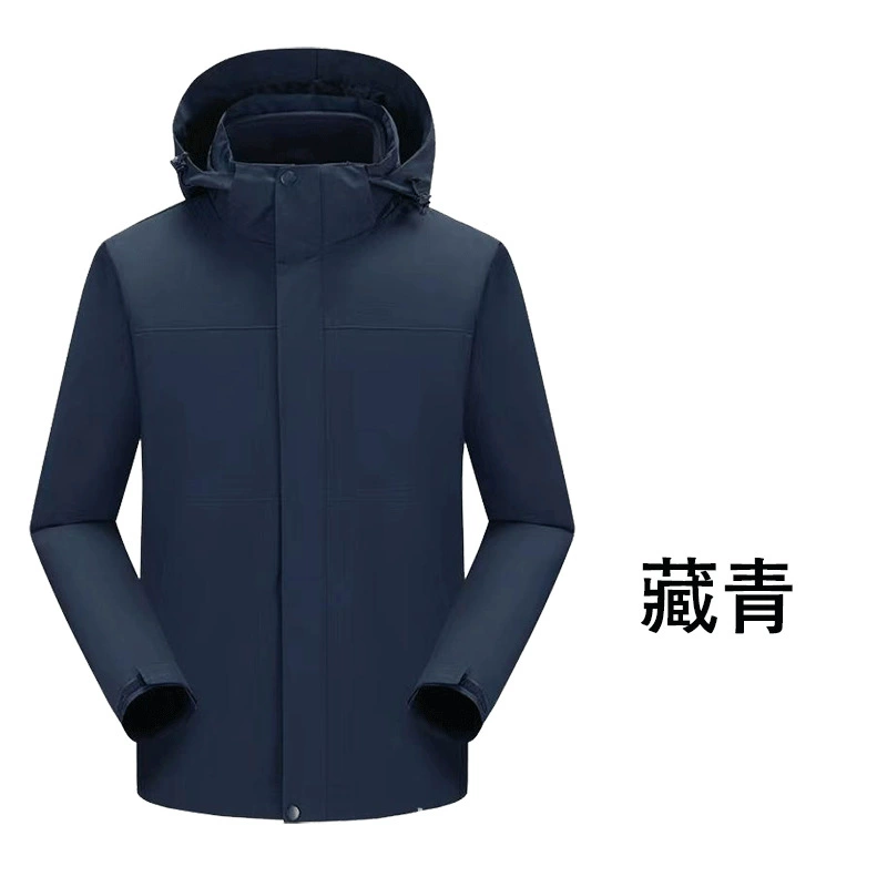 Travel removable keep warm breathable windproof waterproof jacket for work, three-in-one
