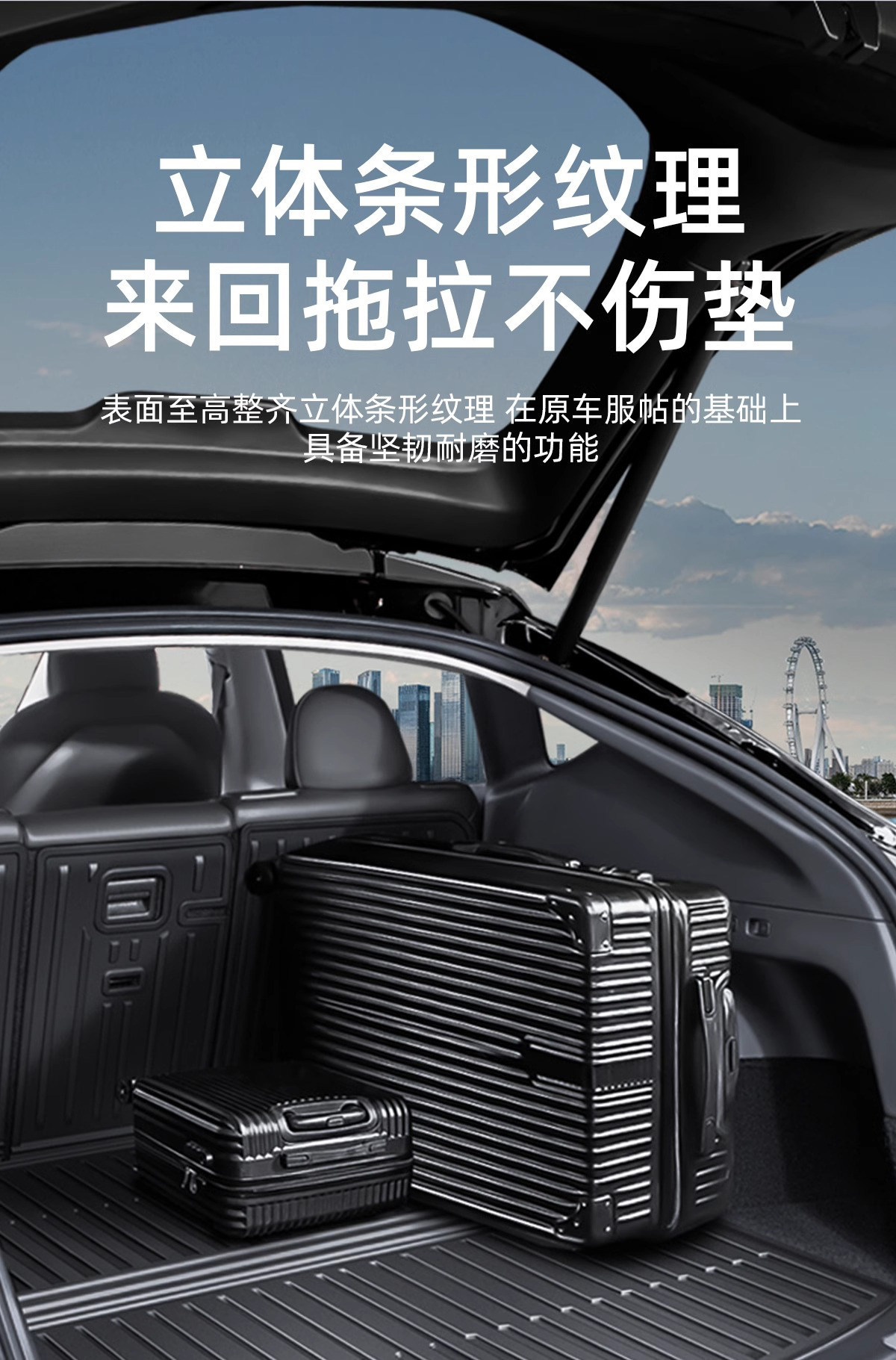 Suitable for Tesla's New Version Model Y/3/Yl Trunk Integrated Mat Tpe High-Quality Trunk Backrest Mat