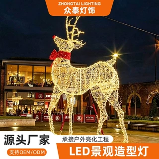 工厂定led麋鹿梅花鹿圣诞鹿造型灯装置商业美陈定制发光灯饰室外