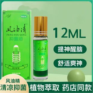 ��һ�����l���L�����־���12ml�������L���ͬF؛�ٰl�����ˬ�־�