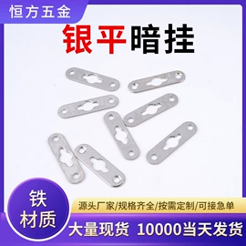 家具五金;家居用品加工;其他灯具配件