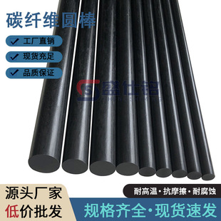 ֱ��40mm ̼�w�S�A��  ����̼�w�S�U  50mmx10000mm