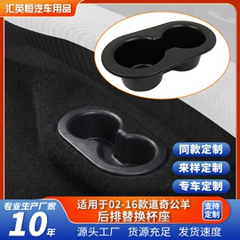 座垫、座套;扶手箱垫;其他车辆座椅