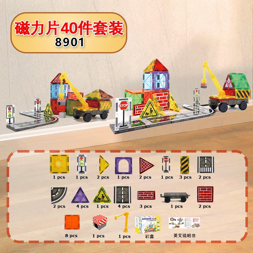 Construcción de la ciudad-40PCS