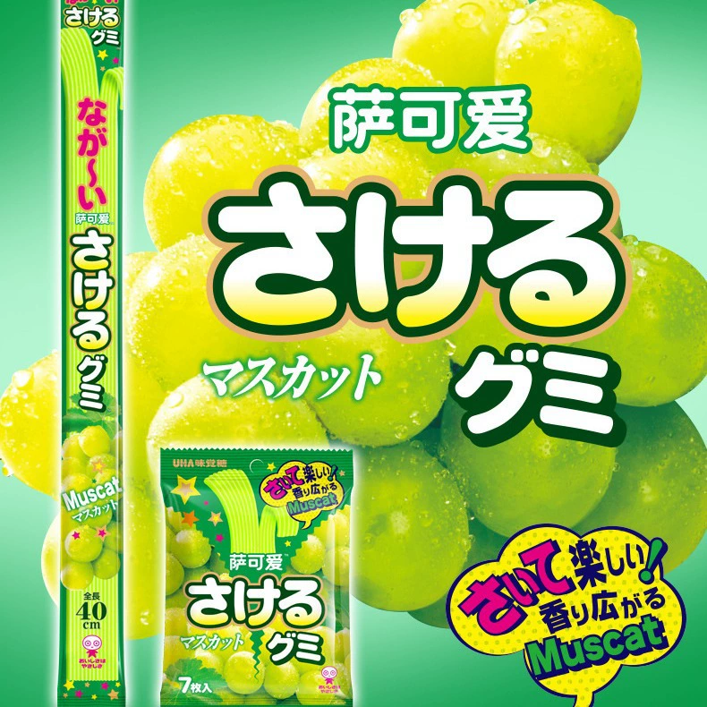 Конфеты UHA Sakeru Gummy, длинная эластичная палочка, ассорти фруктовых вкусов, 32.9 г