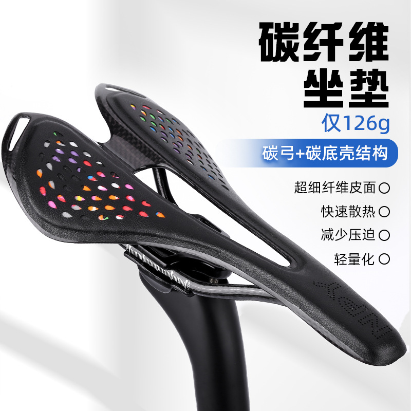NPY bicicleta cojín del asiento de bicicleta de carretera 3D impresión cojín silla de montar bicicleta de montaña de fibra de carbono al aire libre cojín del asiento