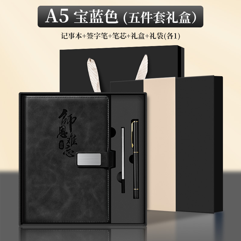 Black clásico (caja de regalo)