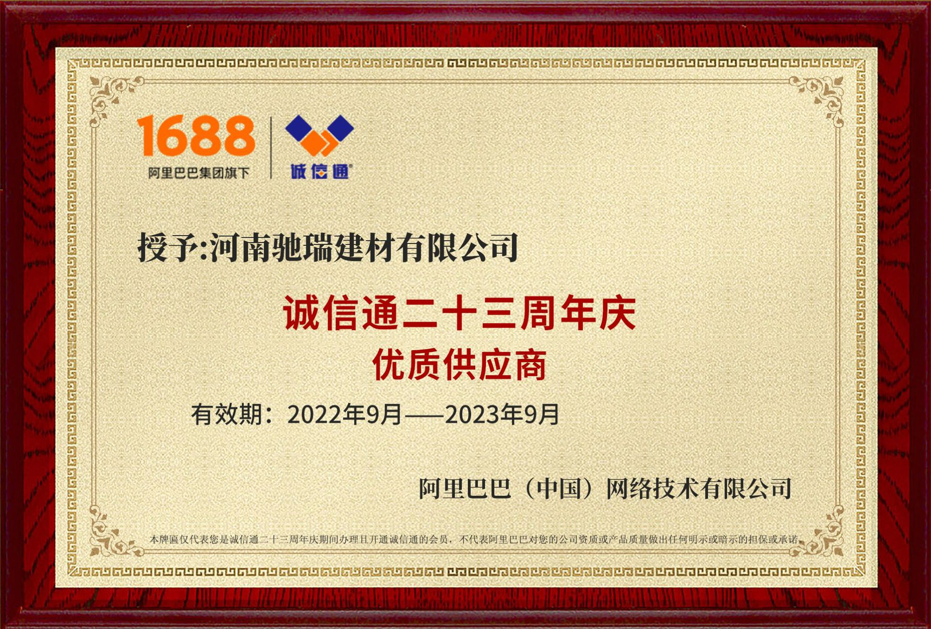 d5bb6485574a2203e6ea4dd24117b9