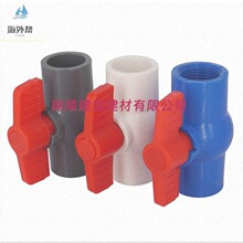 �ݼy���^���y��������l�y������ˮ����ˮ�y�T�_�Ppvc50����