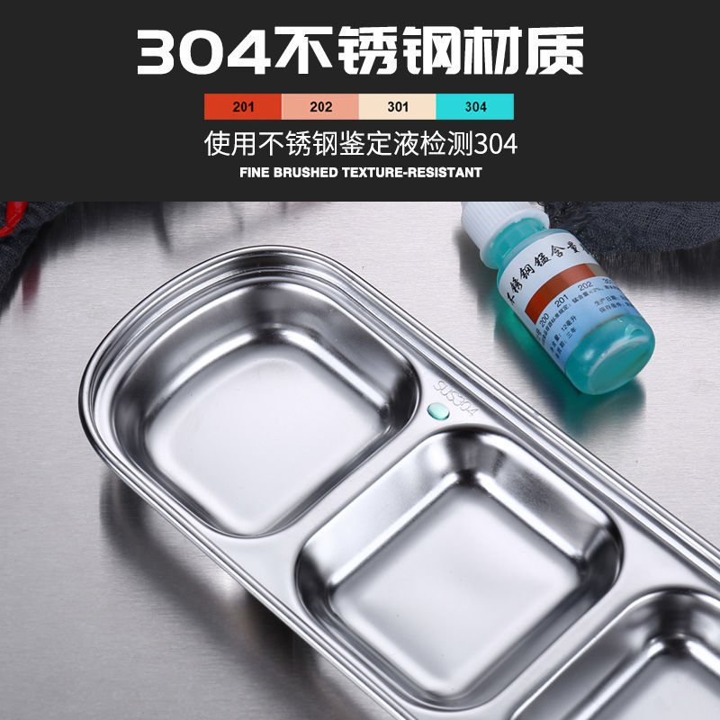 304 stainless steel seasoning plate Korean style plate hot pot seasoning plate divided sauce plate Korean cuisine barbecue dipping plate