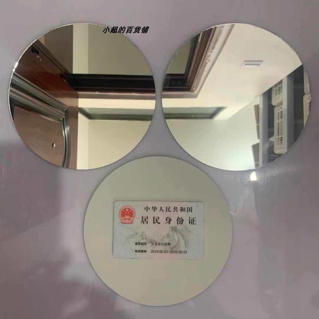 원형 직경 14CM 1 조각 원형 직경 14CM 1 조각