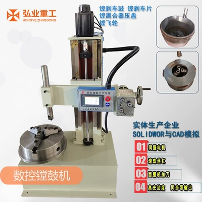 CNC boring drum machine adopts double frequency conversion servo motor high precision high strength strong cutting vertical lathe boring drum