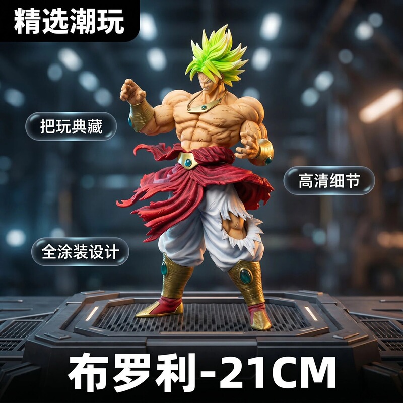 Zw Broly-21Cm Dragon Ball Anime Birthday Gift Model Figurine Statue