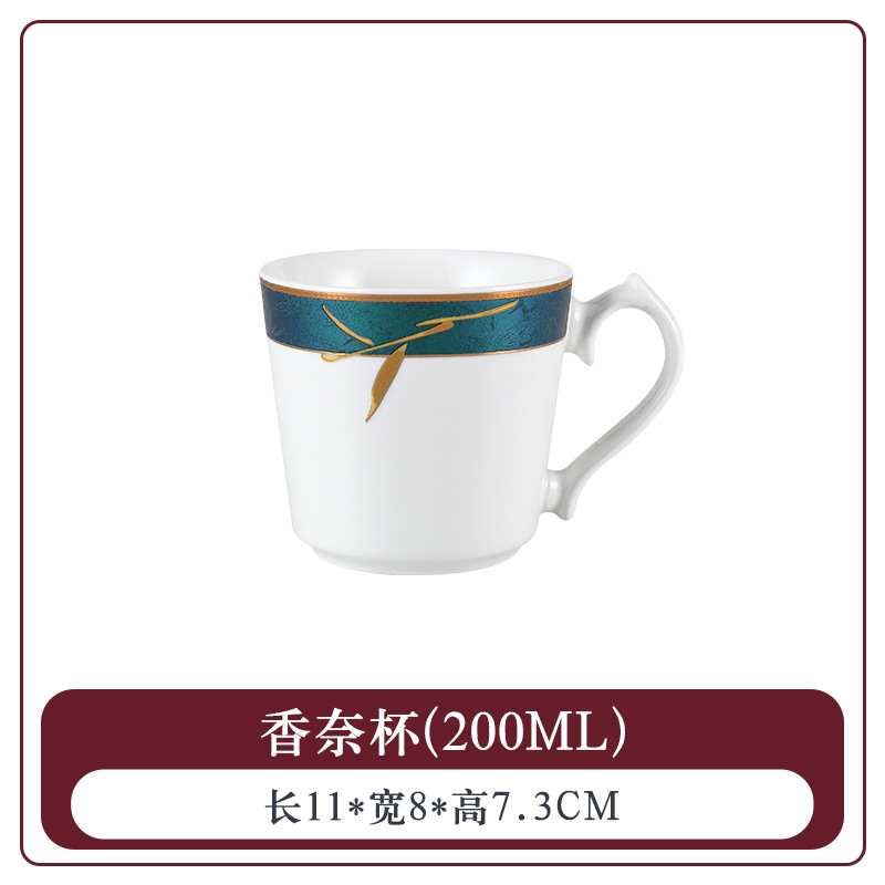 【녹색잎 금박】샤넬 컵