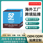 跨境解酒口服液葡萄味奶蓟草解酒防醉口服液海外代工oem定制