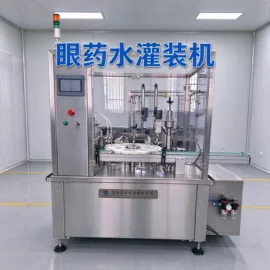 灌装机械;包装生产线;包装辅助设备