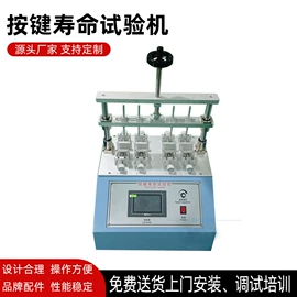 其他试验机;湿热试验箱;其他试验箱