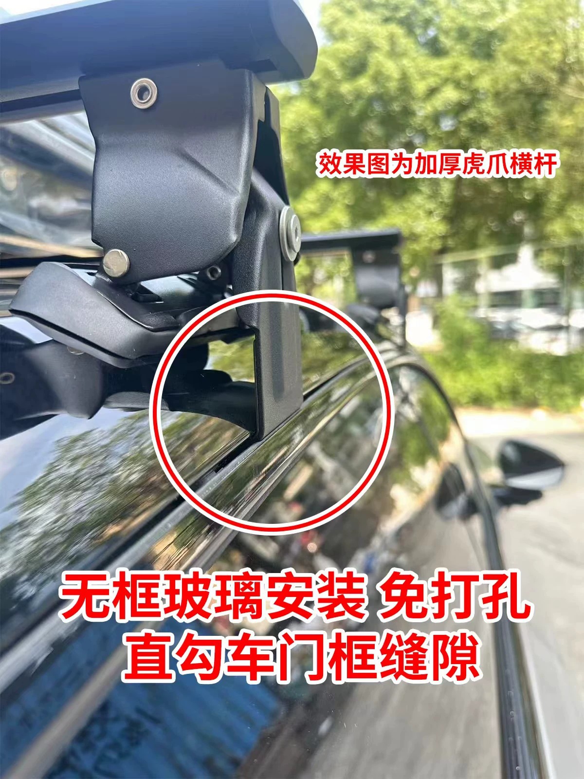 Suitable for Chery Qq3 Ev Tiger Claw Sedan Roof Luggage Rack Crossbar, Thickened Universal Modification with Lock, Strong Load-Bearing Capacity
