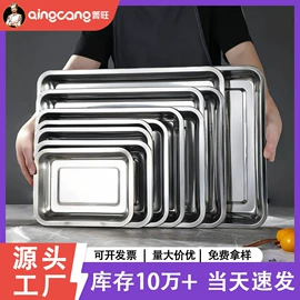 盘;保温桶;汤锅