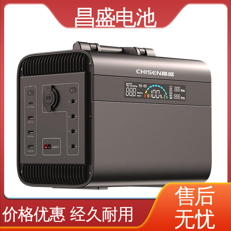 昌盛 1000W 0.9度 户外电源 水产养殖 电池组 型号多样