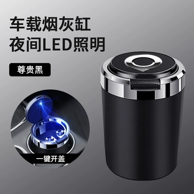 Suitable for Great Wall Cannon Car Ashtray with Cover Metal Inner Tank Flame Retardant Personalized Car Ashtray Car Interior Supplies (Car ashtray) - skin-texture-ashtray-great-wall-cannon-black
