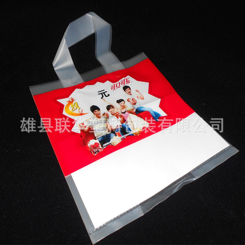 啤酒袋手提袋 雪花燕京青岛啤酒袋及饮料手提袋 六瓶装罐头手提袋