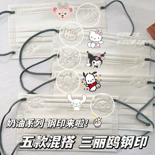 奶油白口罩钢印卡通可爱三丽鸥女高颜值一次性独立包装学生少女款