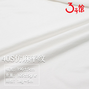 40S����ƽ�y���� 105gᘿ�����T�����޲� ���Ĵ��������ȫ������