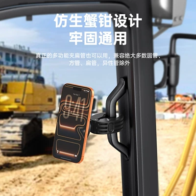 Cars, Off-Road Vehicles, Strong – Car phone holder