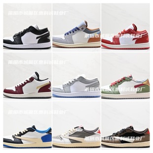 Aj1 Yutian City Kage District Huikocheng Company-Level High Version Low-Top Basketball Sneakers Year of the Dragon Valentine's Day Inverted