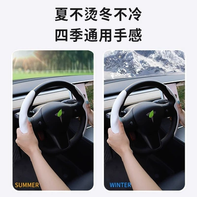 Steering wheel cover for All Seasons