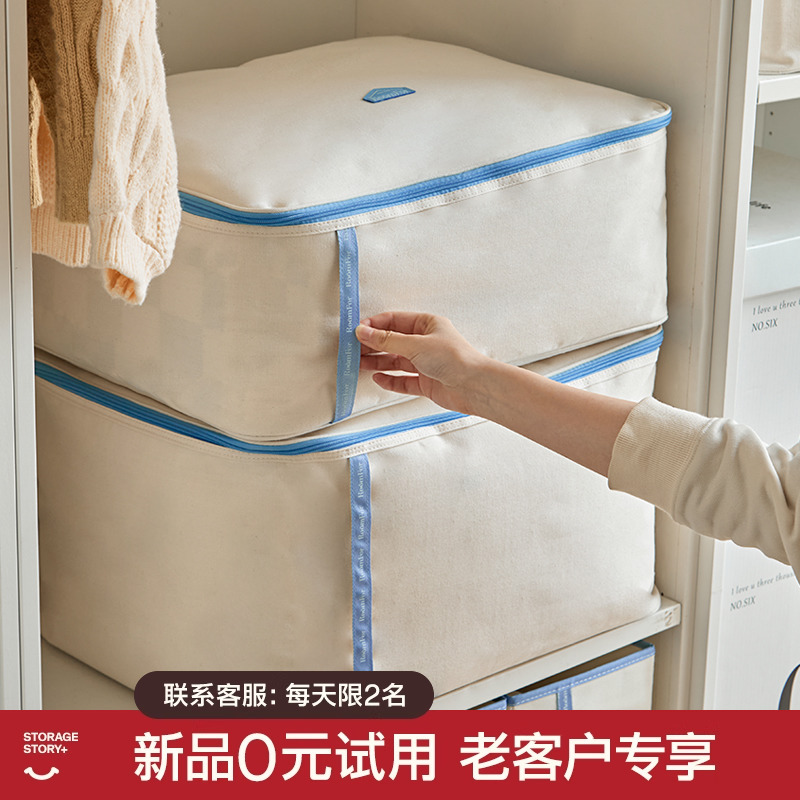 이불 보관 가방 대용량 의류 마무리 가방 이동 포장 가방 퀼트 옷 천 가방 방수 방습