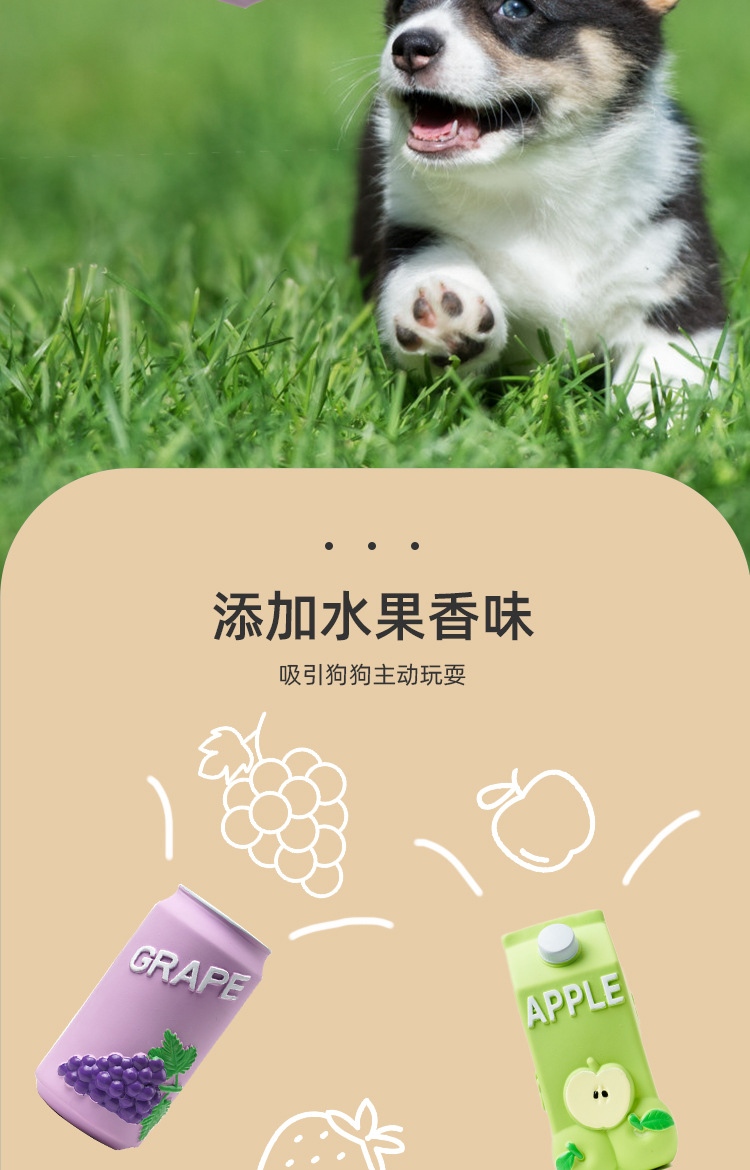 果汁详情 (7).jpg