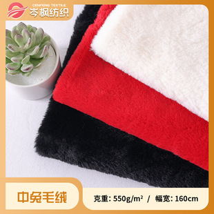 �S��ֱ�N�q����550������ë��ɫ���x�����aƷ���r�b��߱��� �F؛