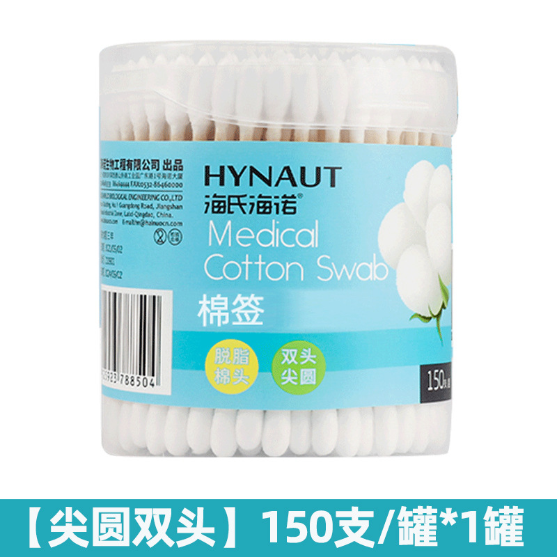 Haishi hainuo hisopo de algodón de doble cabeza redonda puntiaguda algodón absorbente desechable palo maquillaje viaje hisopo de algodón portátil oreja recogiendo