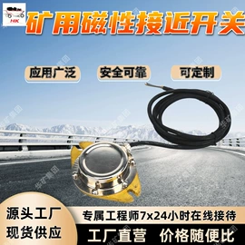 矿山施工设备;其他防爆器材;其他救生器材