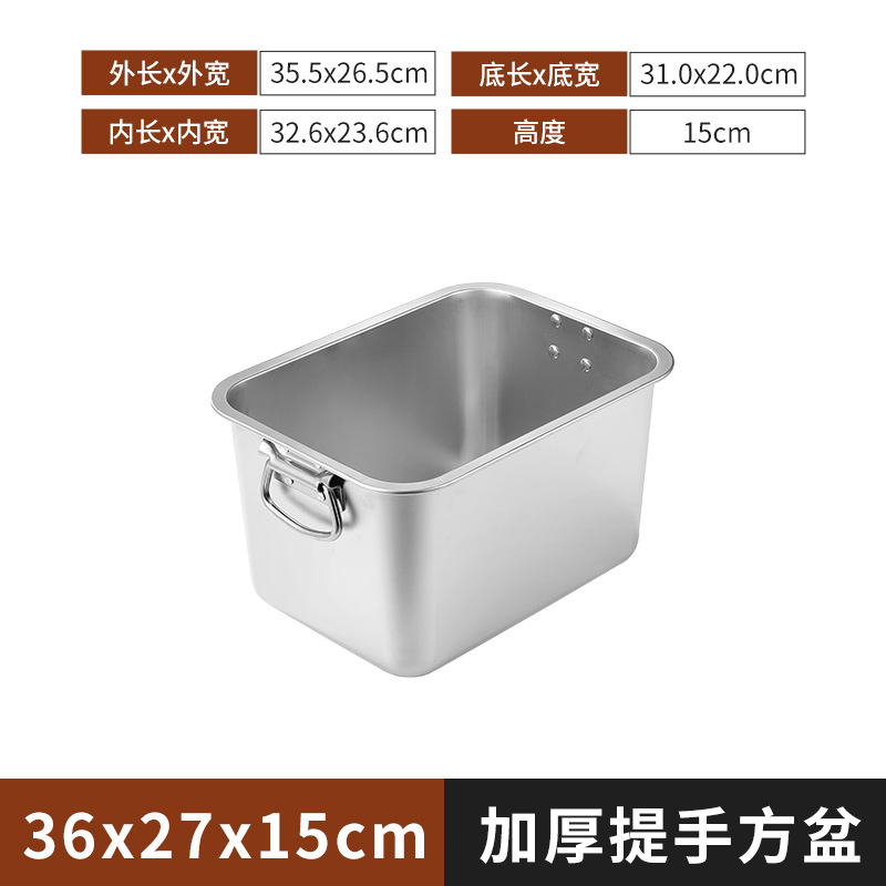 304 acero inoxidable con mango cuenca cuadrada bandeja cuadrada cu