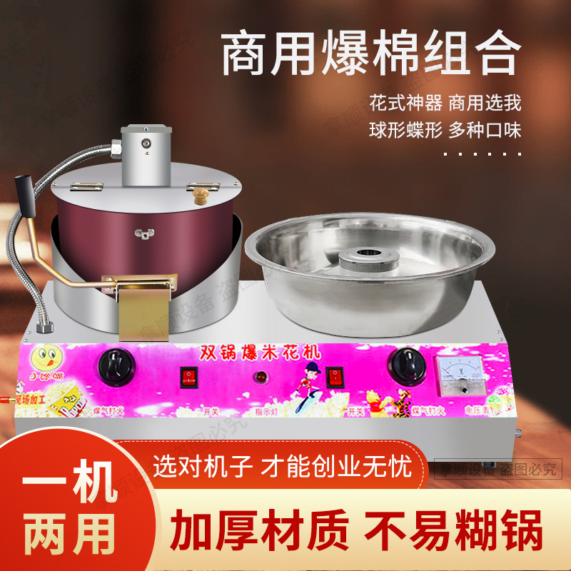 18孔22孔26孔鸡蛋汉堡机红豆饼机商用蛋肉堡机燃气鸡蛋汉堡炉模具