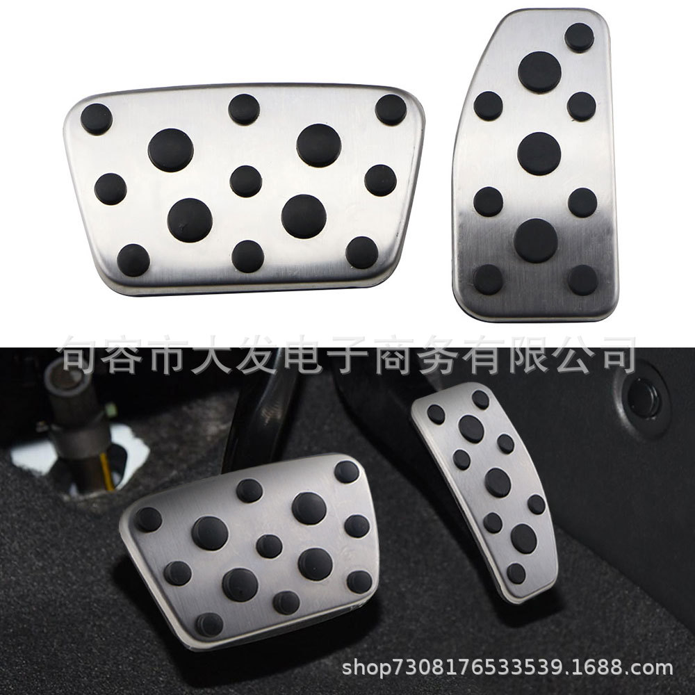 Suitable for Toyota landcooluze accelerator pedal FLEXUS LX GX brake throttle pedal non-slip