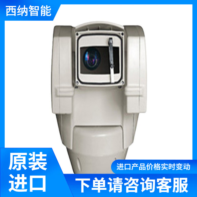 Videotec云台控制器