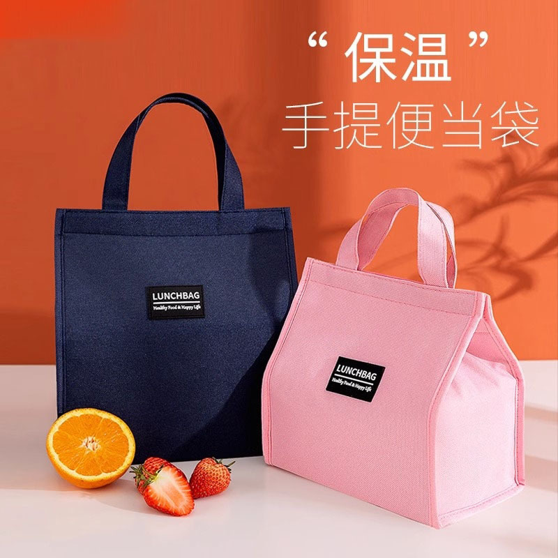 饭盒保温便当手提包学生带饭防水防油班族装餐包加厚铝箔子|undefined