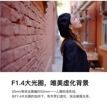 㑽���W35mm f1.4�R�^�m�ø�ʿ�῵Z30����R50����ZVE10����΢��