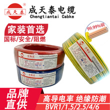 ����̩늾���|BVR1.5/2.5/4/6ƽ���S�N�F؛���˼��~��Ʒ��оӲ��