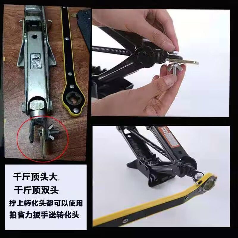 車載ジャッキ省力レンチ乗用車乗用車用タイヤ交換レンチ工具ラチェットハンドル千金頂|undefined