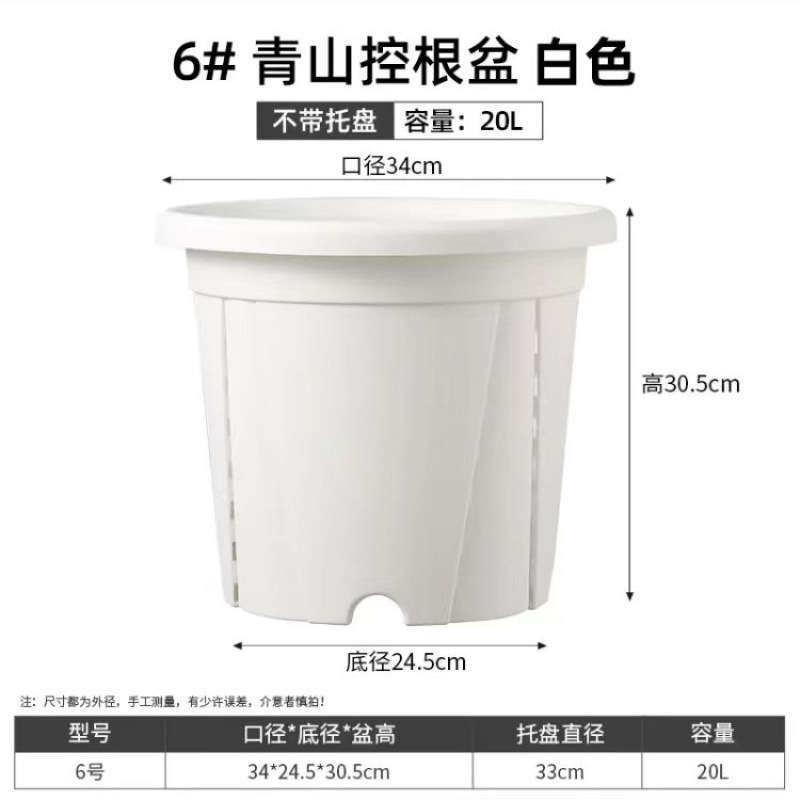 新款三代青山控根树脂花盆加厚耐用侧面透气孔深型家用塑料加仑盆|undefined